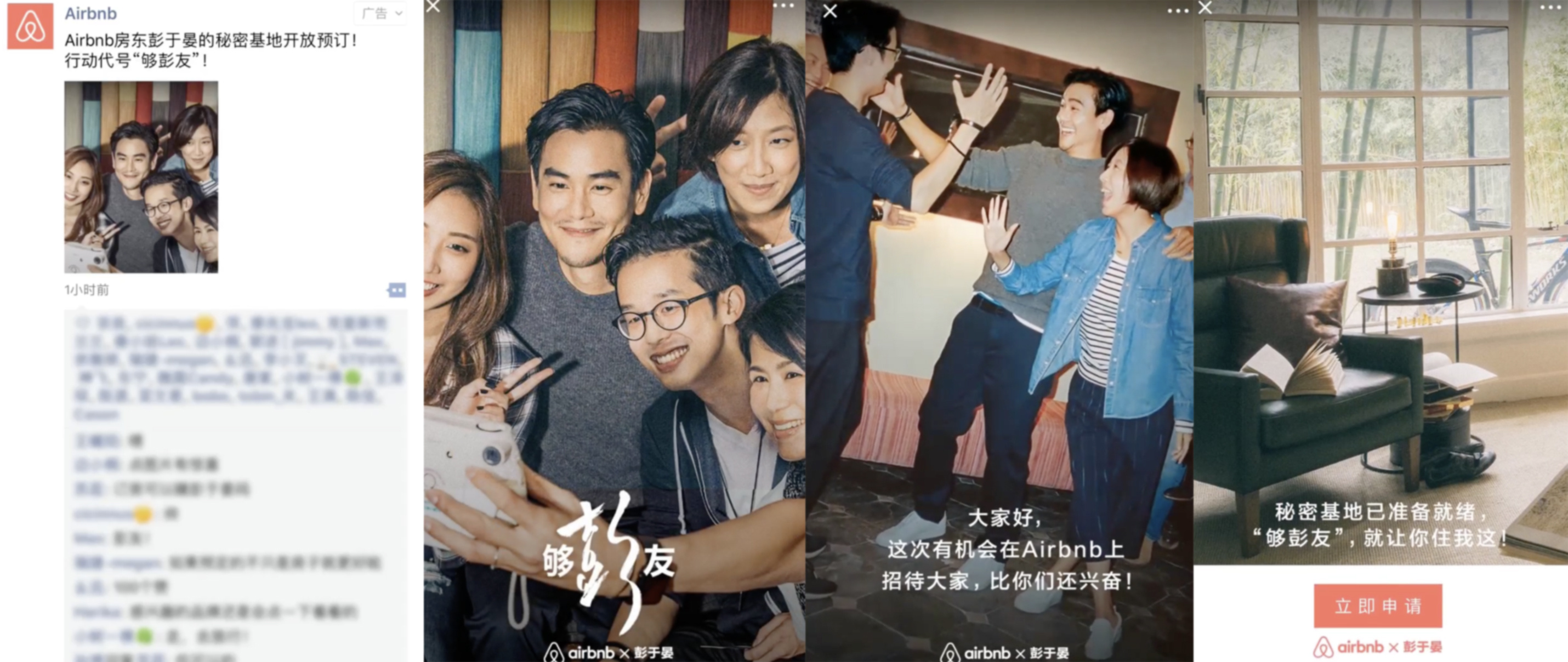 YC合伙人：微信的發(fā)展堪稱瘋狂，這 7 點(diǎn)值得所有人學(xué)習(xí)｜投資人說
